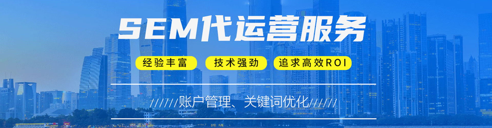 金水头条信息流