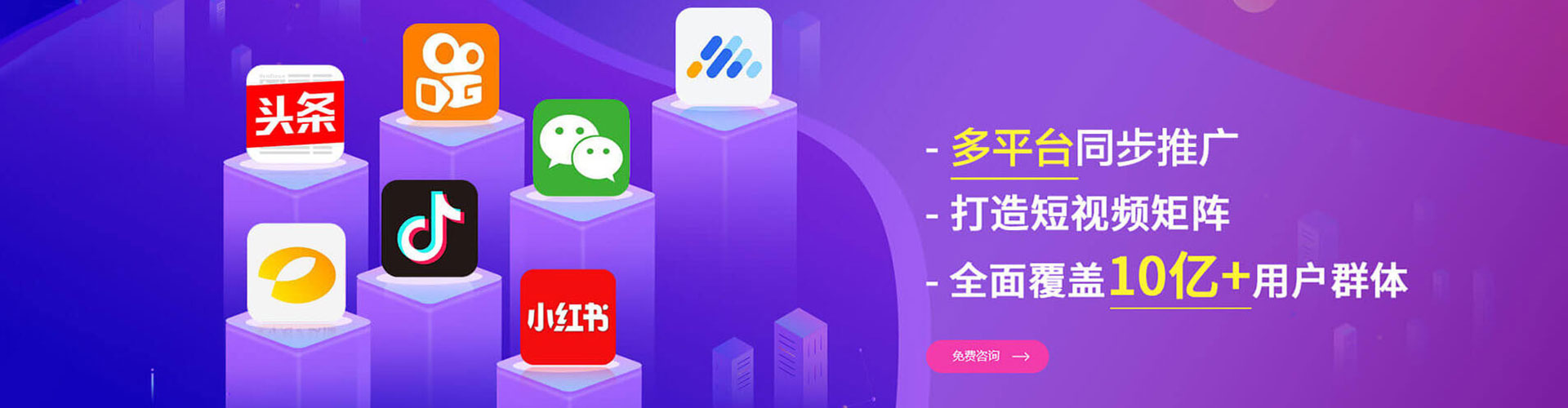 金水百度推广返点