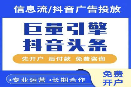 百度竞价投放效果评估及案例解读