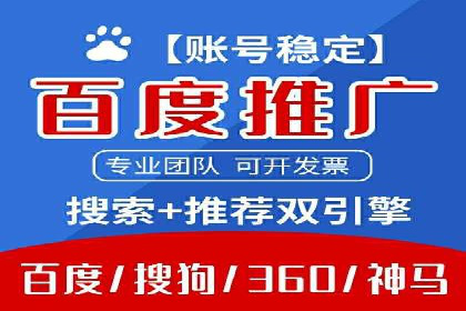 竞价SEM与教育行业结合的营销案例分享